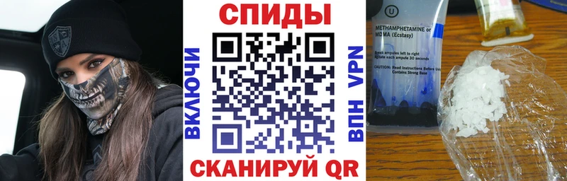 что такое наркотик  Райчихинск  Амфетамин 98% 