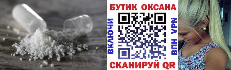 БУТИРАТ BDO  кракен сайт  Райчихинск 