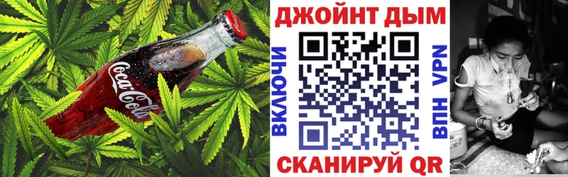Еда ТГК конопля  Райчихинск 