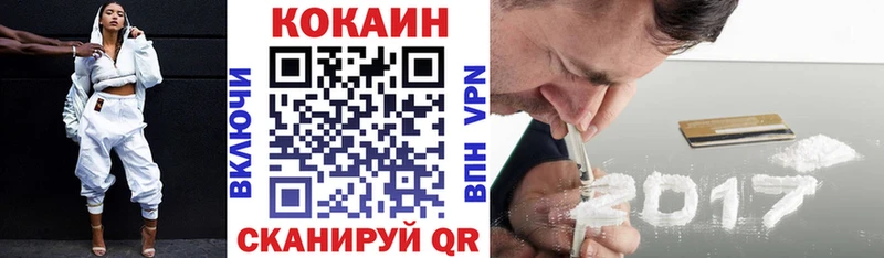 Кокаин 97%  наркота  OMG ONION  Райчихинск 