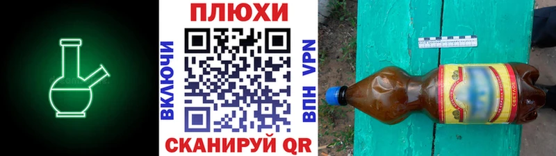 ГАШ hashish  Райчихинск 