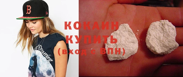 дистиллят марихуана Ладушкин
