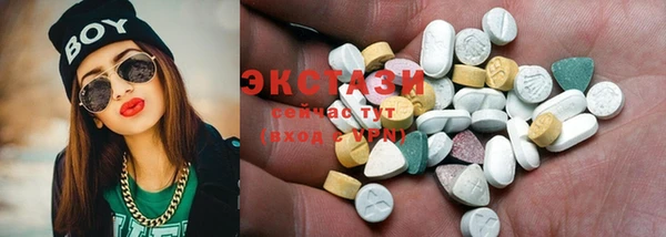 амфетамин Абдулино