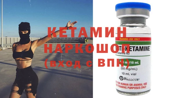 кокаин VHQ Лагань