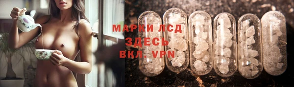 амфетамин Абдулино