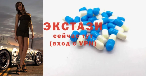 крисы Абаза