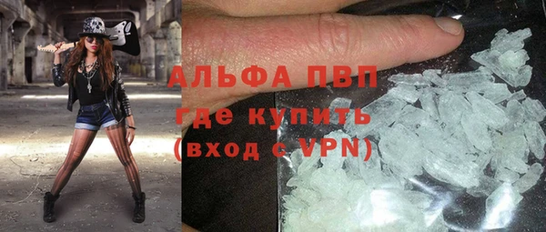 амфетамин Абдулино