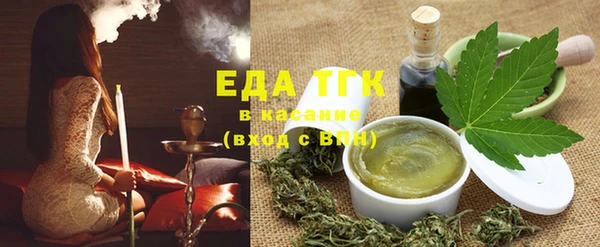 амфетамин Абдулино