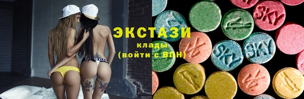 амфетамин Абдулино