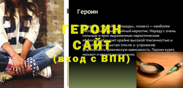 амфетамин Абдулино