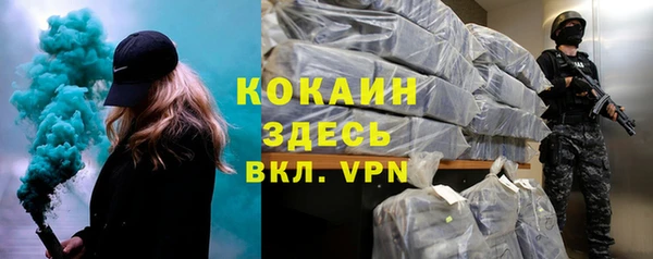 кокаин VHQ Лагань