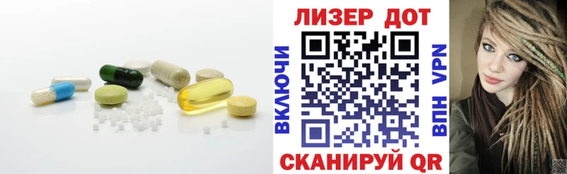 ЛСД экстази кислота  маркетплейс Telegram  Райчихинск  магазин продажи наркотиков 