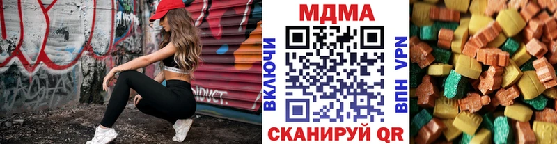 МЕГА онион  Райчихинск  МДМА crystal 