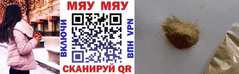 Меф VHQ  мориарти наркотические препараты  Райчихинск 